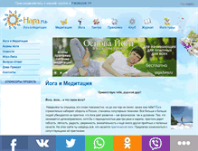 Tablet Screenshot of hara.ru