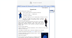 Desktop Screenshot of delo.hara.ru