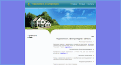 Desktop Screenshot of dom.hara.ru