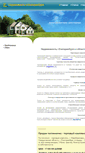 Mobile Screenshot of dom.hara.ru