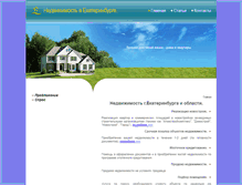 Tablet Screenshot of dom.hara.ru
